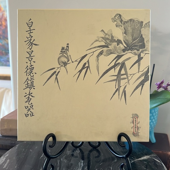 1985 Beauties Of The Red Mansion Bradford Exchange Pao Chai Collectors Plate - Picture 9 of 10